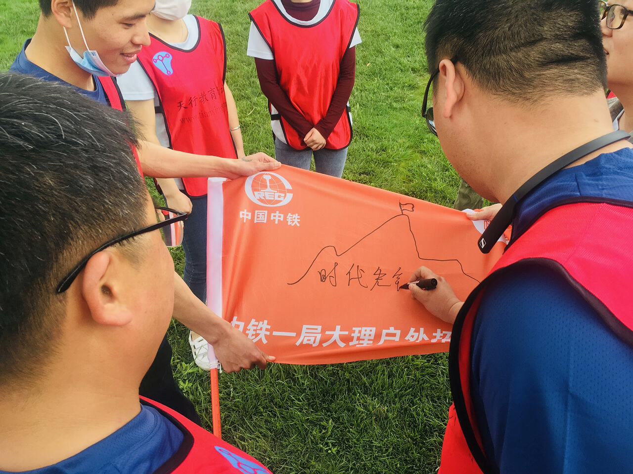 大理拓展訓練 大理拓展訓練