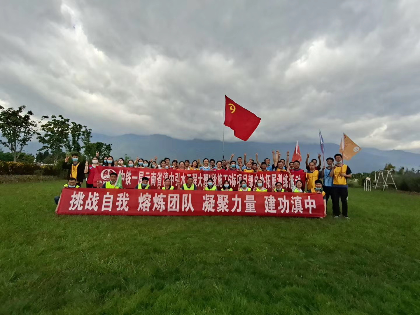 大理拓展訓練 大理拓展訓練