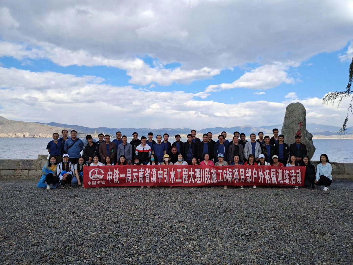 大理拓展訓練 大理拓展訓練