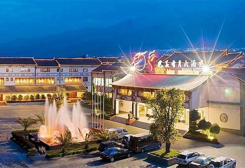 大理風(fēng)花雪月大酒店 大理風(fēng)花雪月大酒店