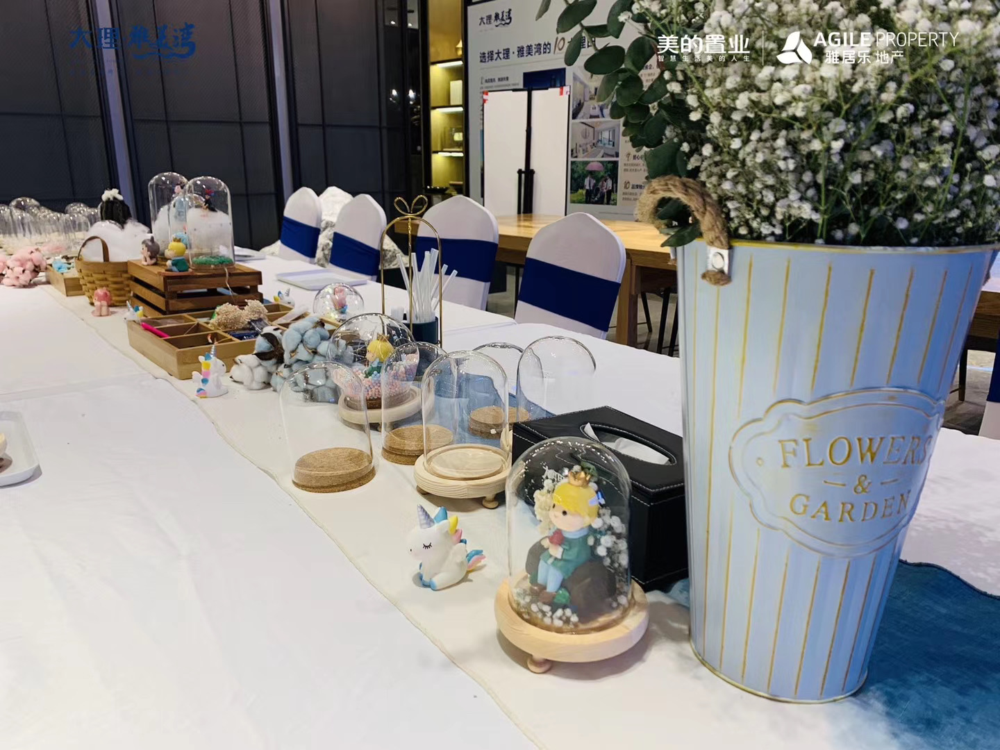 大理活動策劃 大理活動策劃