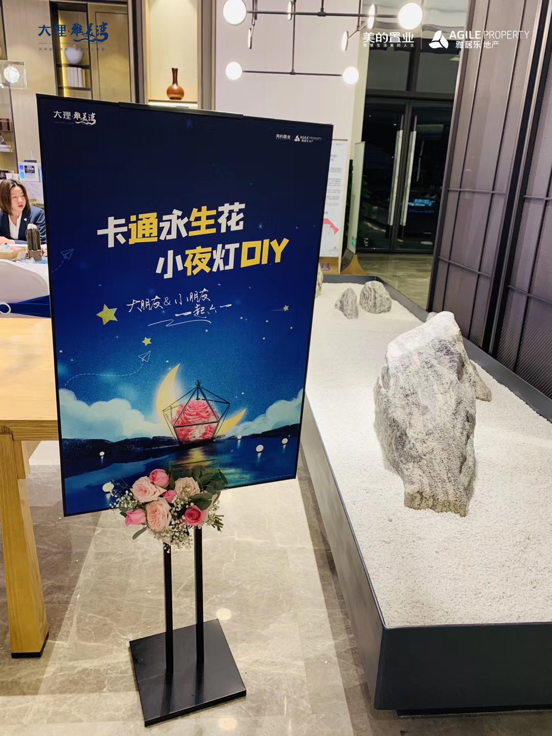 大理活動策劃 大理活動策劃