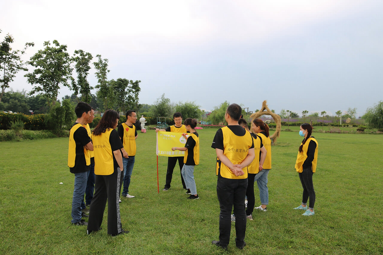 大理戶外拓展訓練活動 大理戶外拓展訓練活動