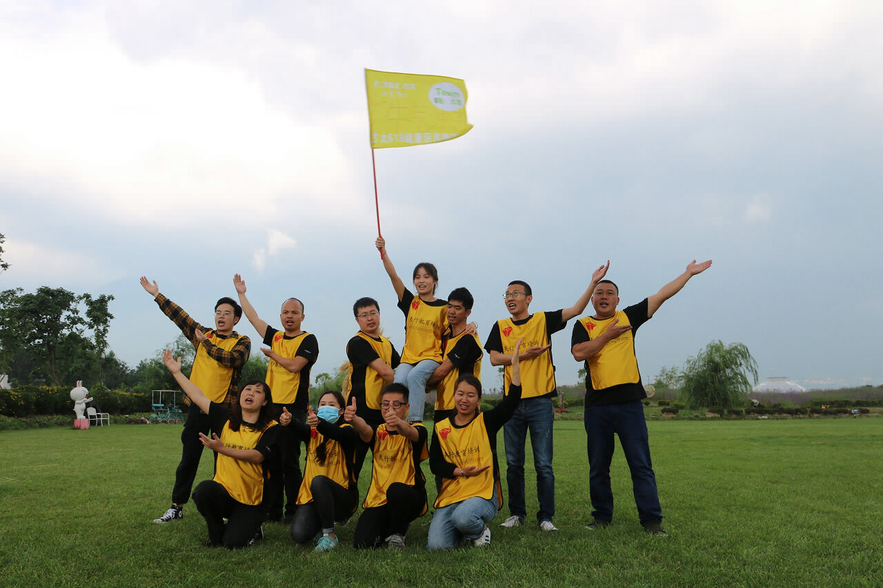 大理戶外拓展訓練活動 大理戶外拓展訓練活動