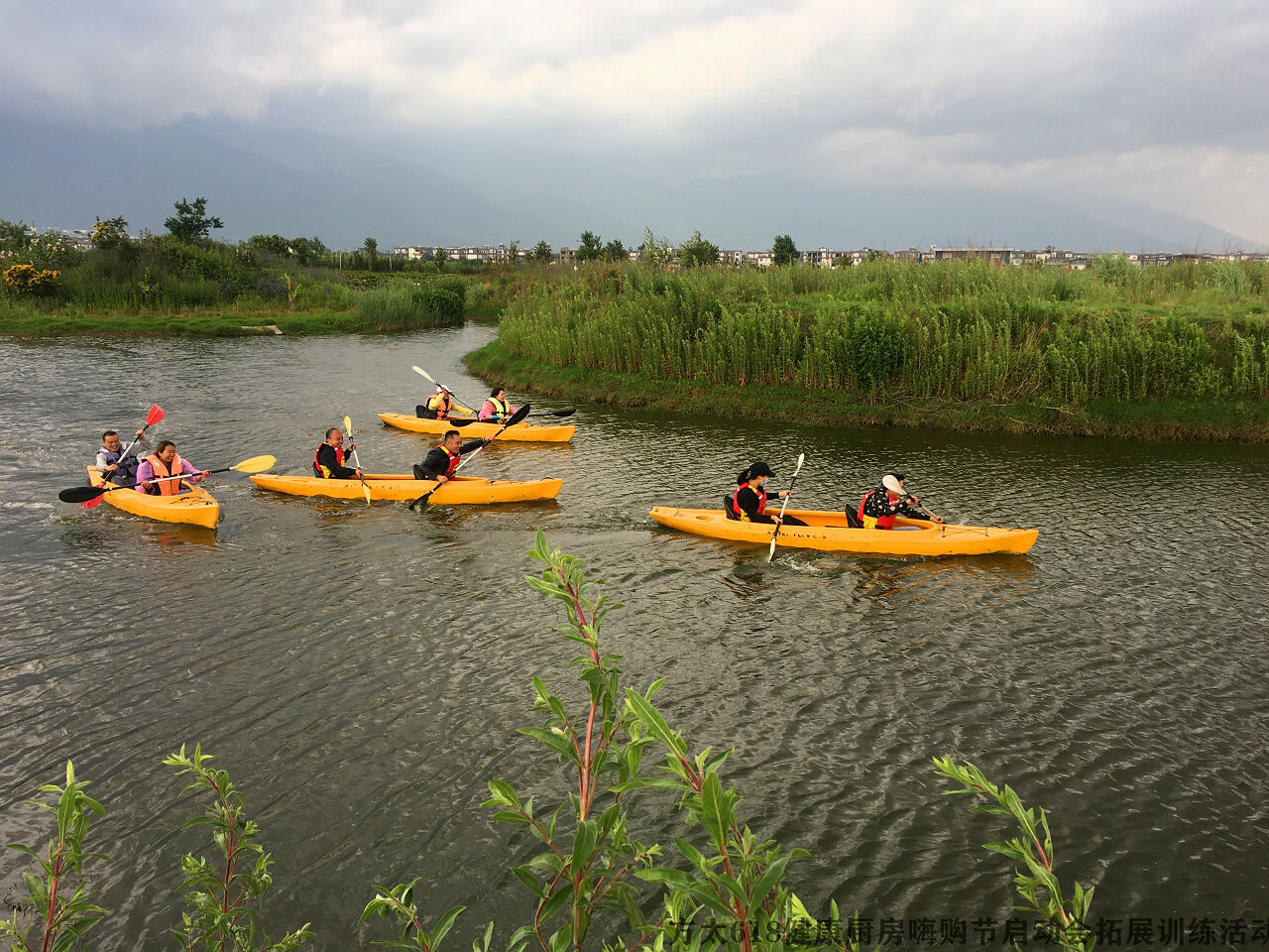 大理戶外拓展訓練活動 大理戶外拓展訓練活動