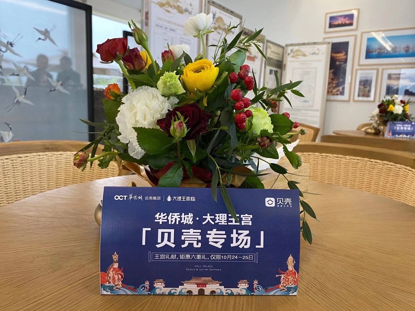 大理王宮拓展項目 大理王宮拓展項目