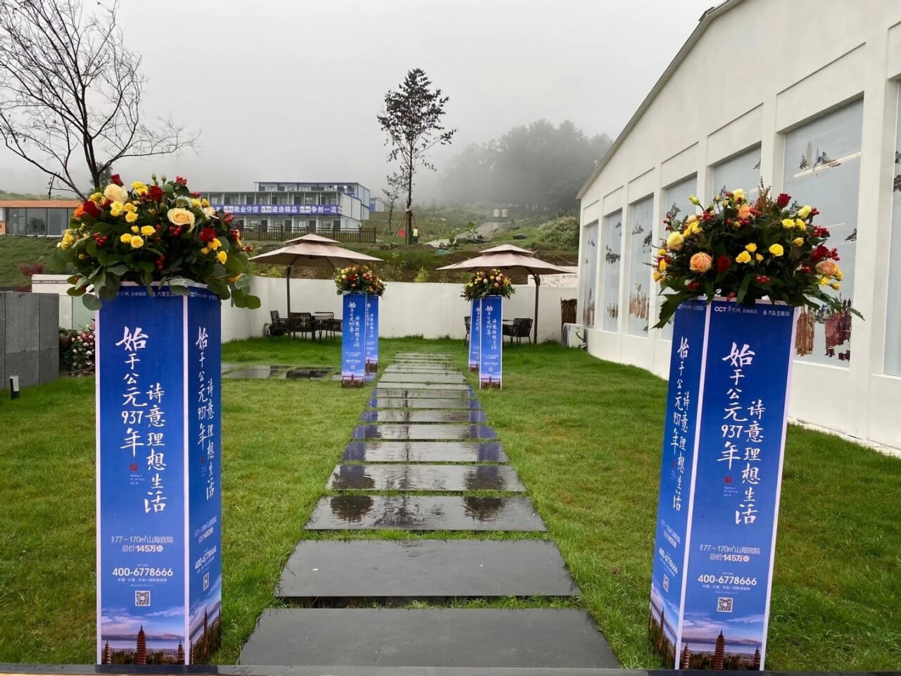 大理王宮拓展項目 大理王宮拓展項目