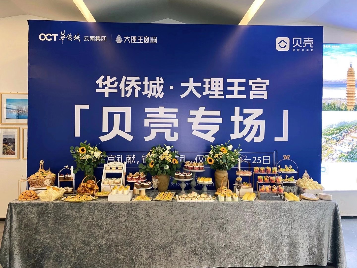 大理王宮拓展項目 大理王宮拓展項目