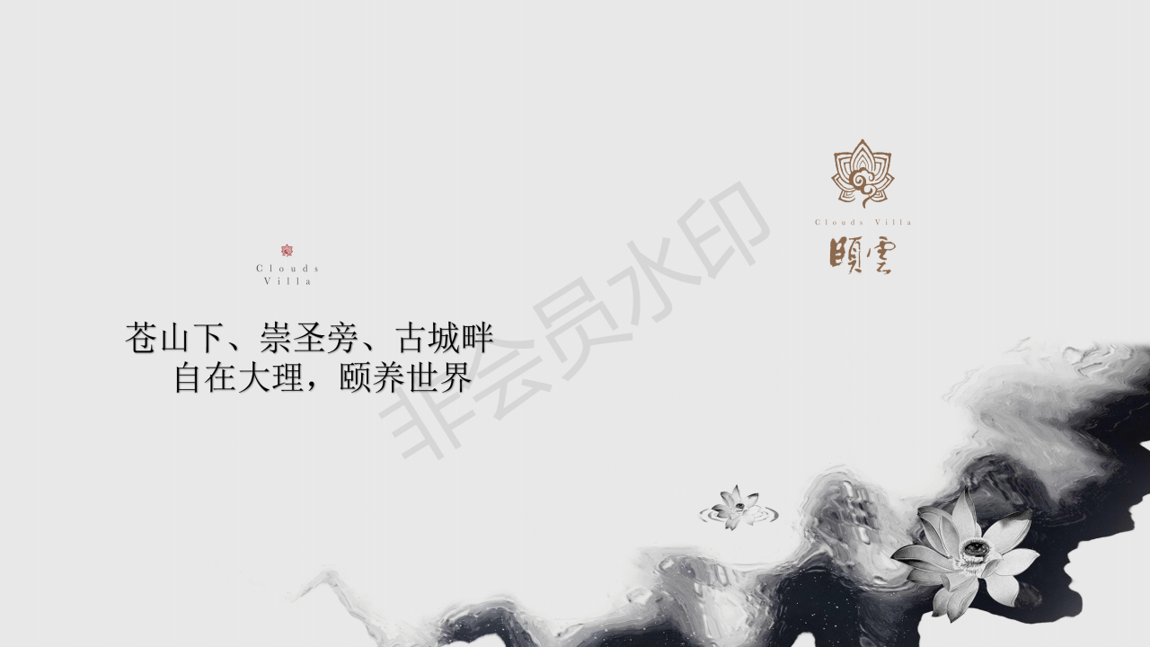 云姬酒店 云姬酒店