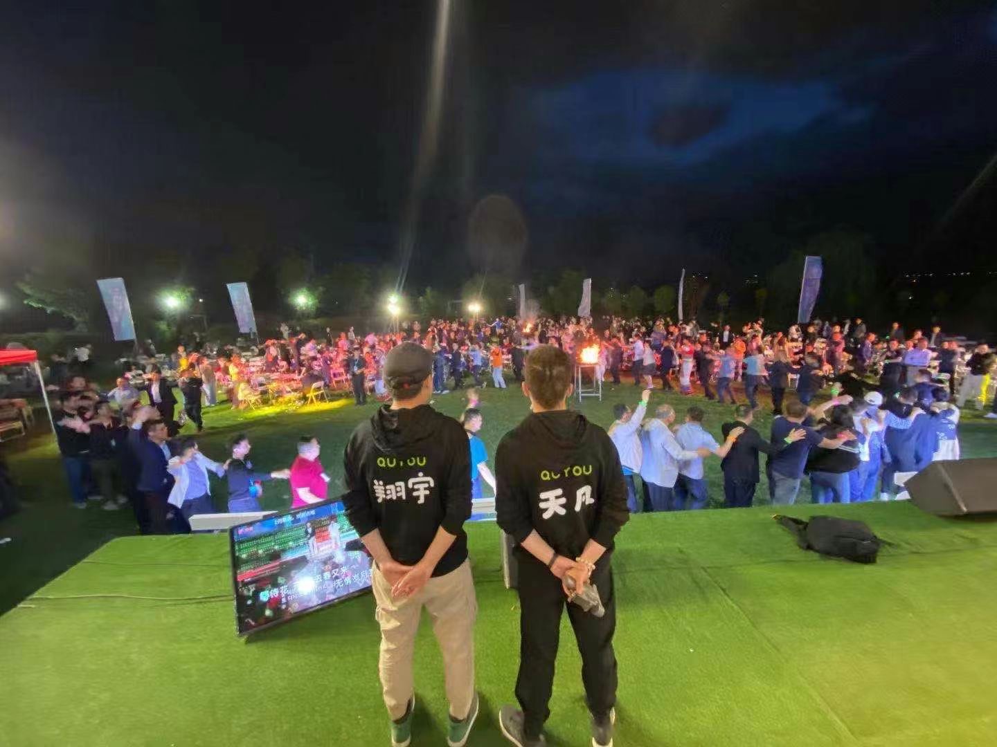 大理水花莊園戶外篝火晚會團建拓展