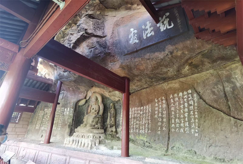 大理劍川石寶山景區 大理劍川石寶山景區