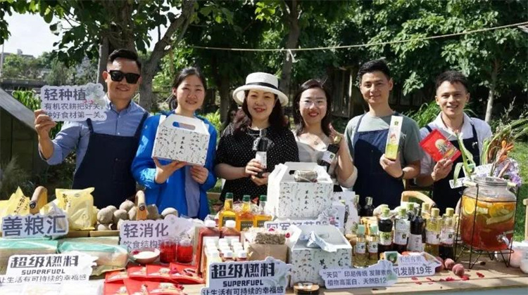 素方舟自然生活市集 素方舟自然生活市集